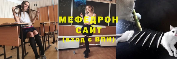 молекула духа Абинск