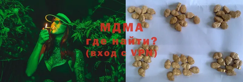 МДМА Molly  как найти закладки  МЕГА зеркало  Ангарск 